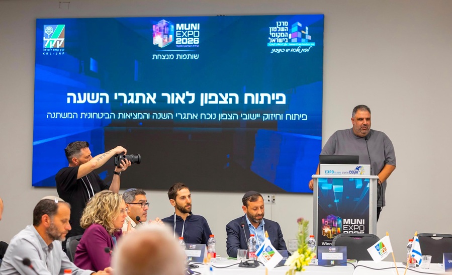 צילום: באדיבות קק״ל