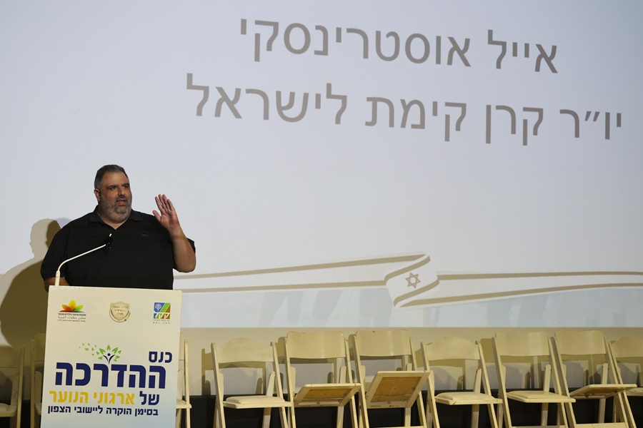 צילום: תומר פדר