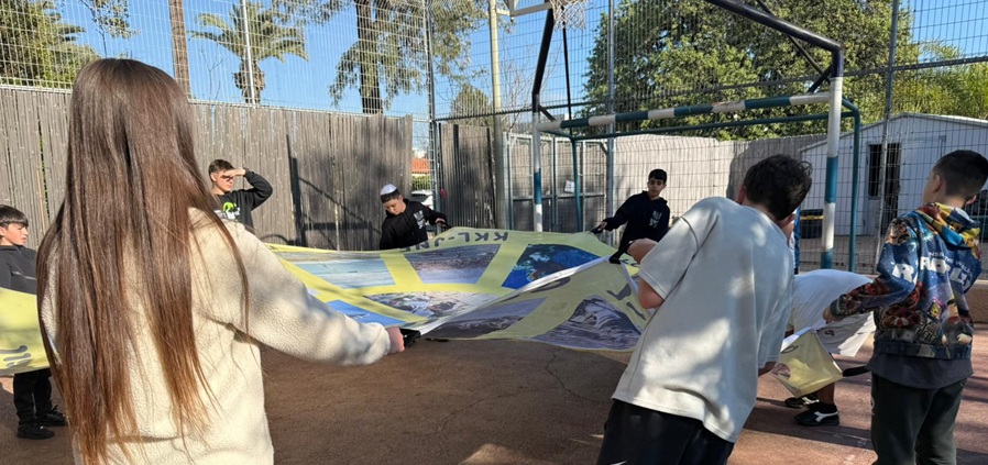 צילום: ארגון אלאור