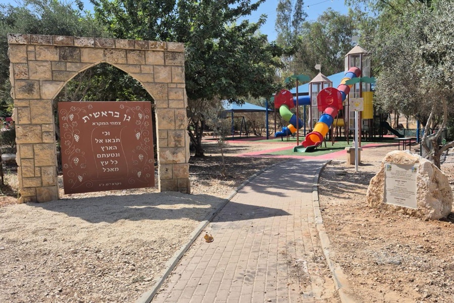 צילום: באדיבות קק"ל