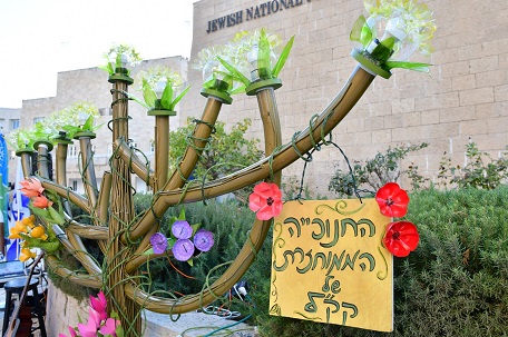 
צילום: רפי בן חקון, מערך ההסברה של קקל