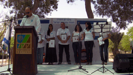 טקס יום הזיכרון של קק"ל בגילת. צילום: רינת קדושי