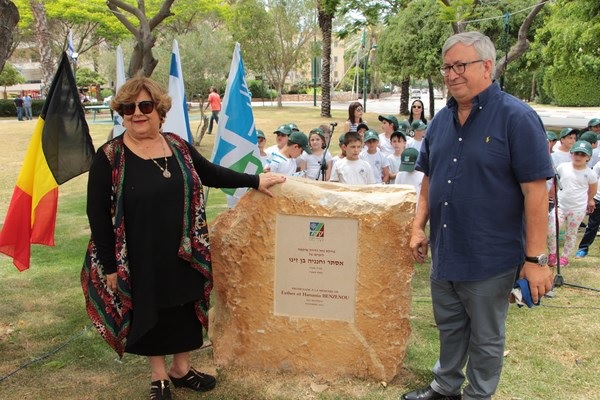 נשיא קק"ל בלגיה ז'קי בן זינו ואחותו גראסיה כהן ליד אבן הקדשת הטיילת להוריהם. צילום: יואב דביר