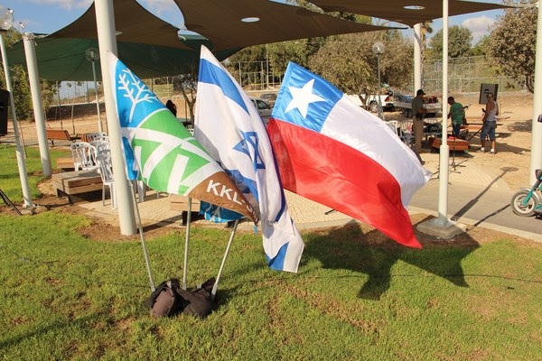 דגלי צ'ילה, ישראל וקק"ל בטקס חנוכת הפארק. צילום: יואב דביר