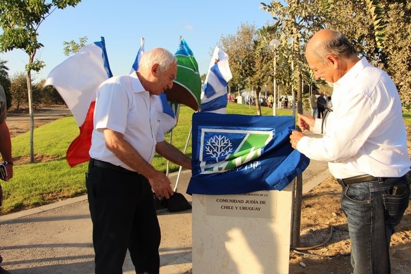 חשיפת שלט ההוקרה לתורמים בפארק החדש. צילום: יואב דביר