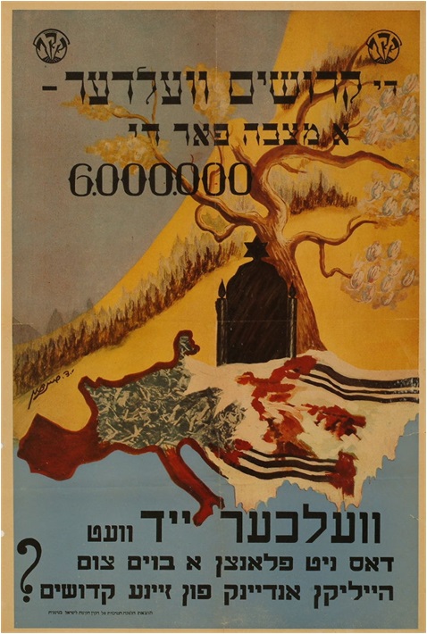 "יער הקדושים, מצבה לזכר ה-6 מיליון". כרזה עבור יער הקדושים ביידיש. הוצאת קק"ל גרמניה. מעצב י.ד. שיינדמן, 1947 [KRA\2076]