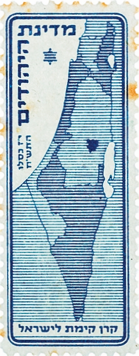 מדינת היהודים