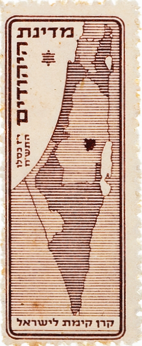 מדינת היהודים