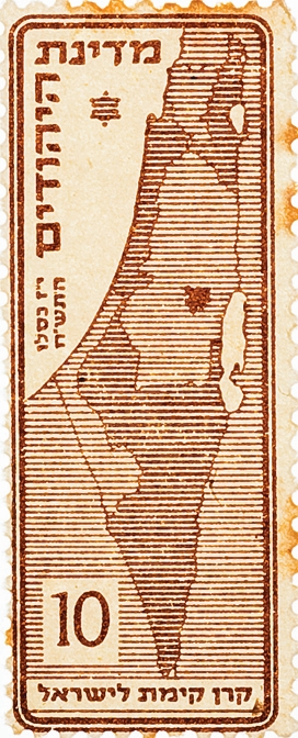 מדינת היהודים