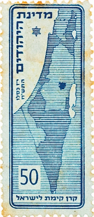 מדינת היהודים