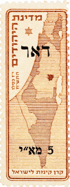 מדינת היהודים