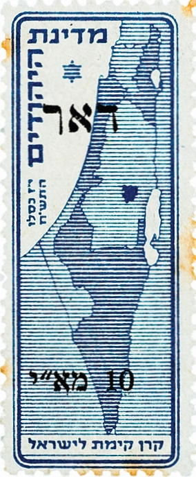 מדינת היהודים
