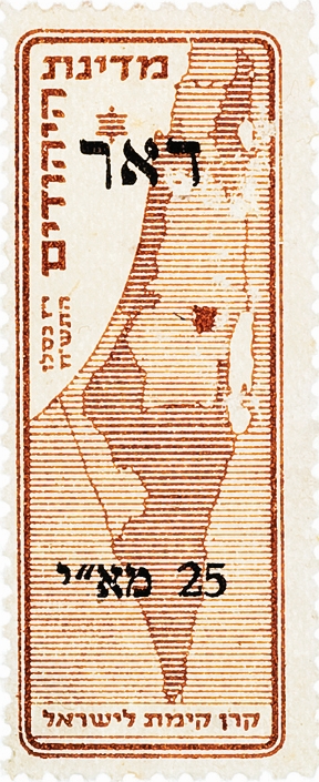 מדינת היהודים