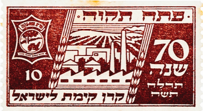 פתח תקווה