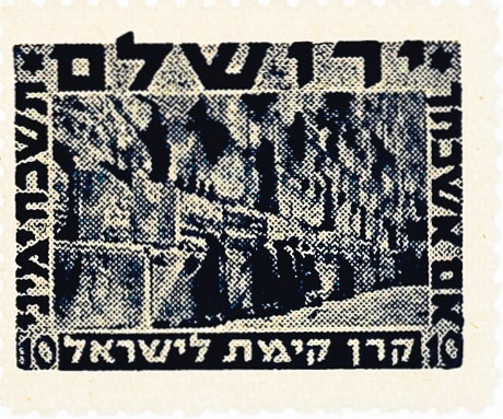 הכותל המערבי