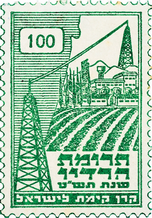 רדיו