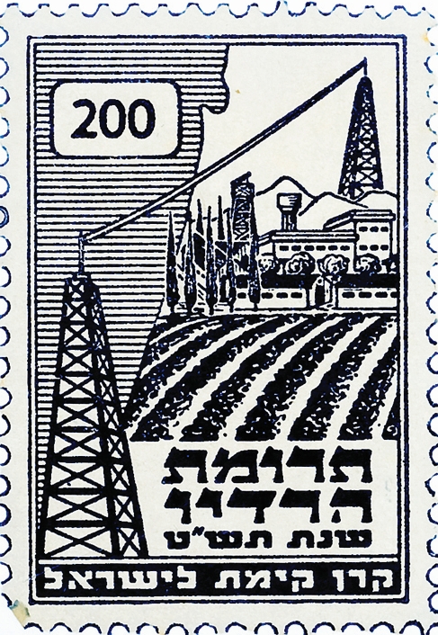 רדיו