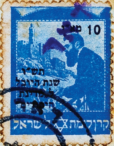 הרצל