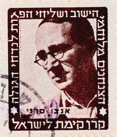 צנחנים: אנצ'ו סירני
