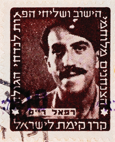 צנחנים: רפאל רייס