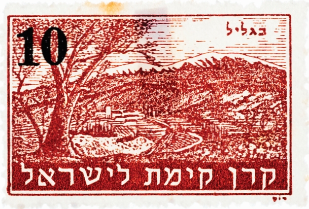 הגליל