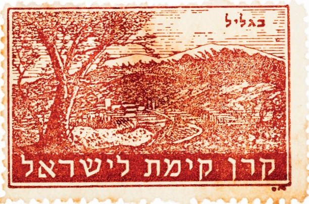 הגליל