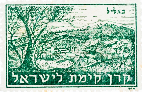 הגליל