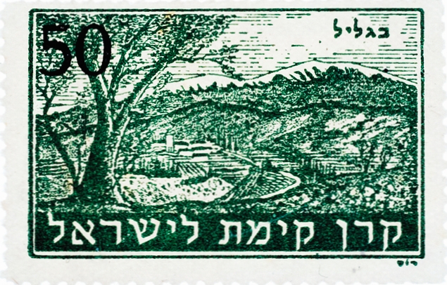 הגליל