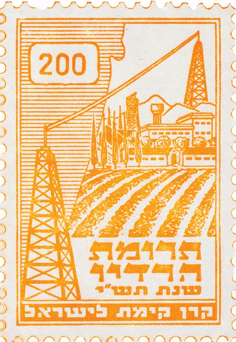 רדיו