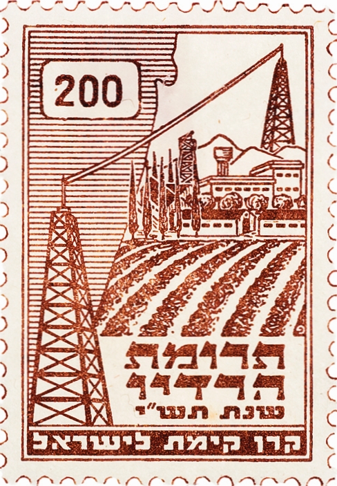 רדיו