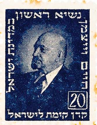 ויצמן