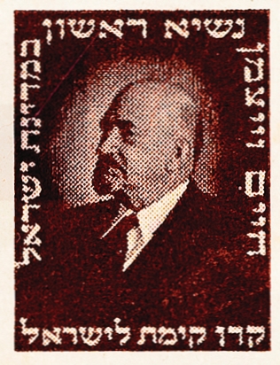 ויצמן