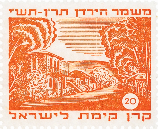 משמר הירדן