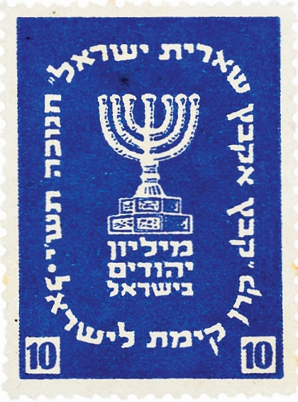 המיליון הראשון
