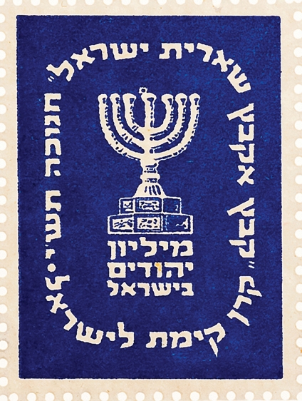 המיליון הראשון