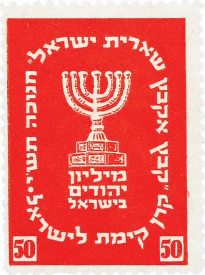 המיליון הראשון
