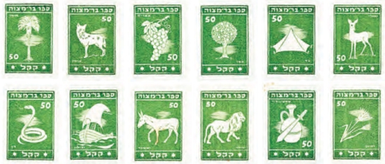 סדרת 12 השבטים
