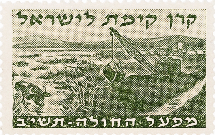 מפעל החולה