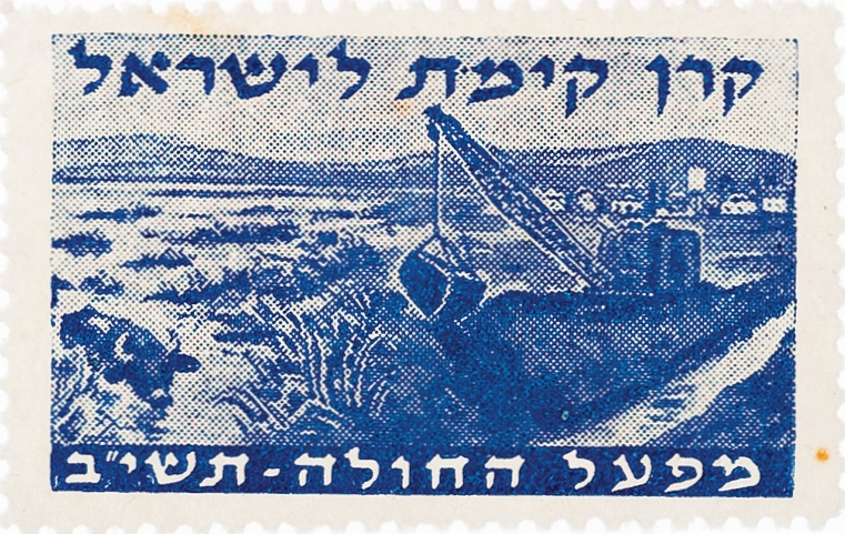 מפעל החולה