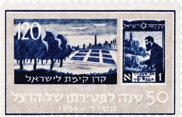 הרצל