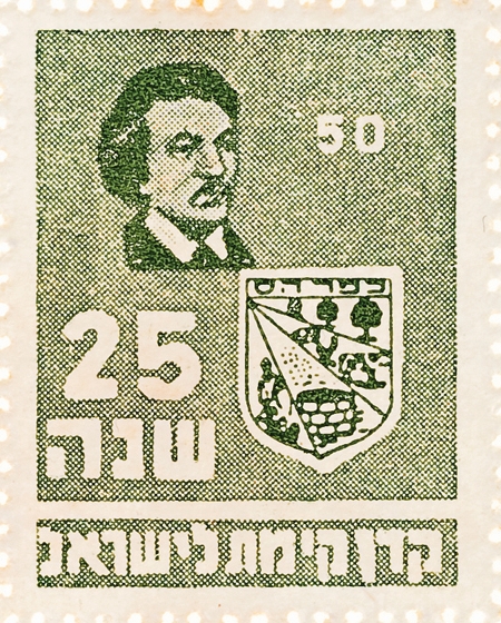 כפר הס