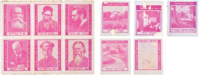 סדרת בולים: אישים ונופים