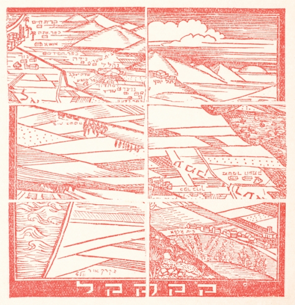מפת עמק יזרעאל
