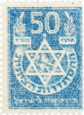 יובל להסתדרות הציונית