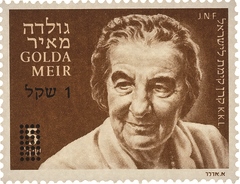 גולדה מאיר