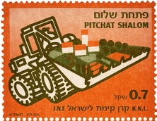 פתחת שלום