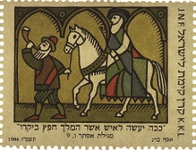פורים