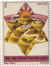 גליל
