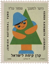 ייעור