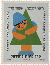 ייעור